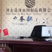 河北骉澤絲網制品 專業防護欄制造商，品質如網牢不可破