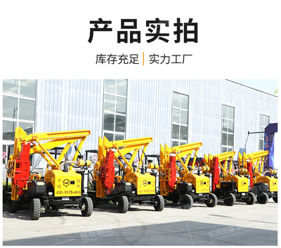 小四輪護(hù)欄打樁機(jī) 高速公路防護(hù)欄施工的最佳伙伴，打樁速度快，恒旺品質(zhì)保證